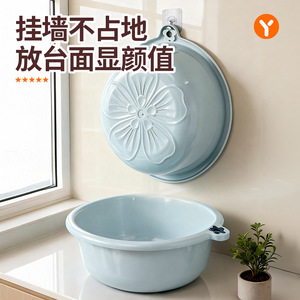 Petit lavabo rond pour laver les vêtements et les parties intimes, durable, pour usage domestique - Product Image 3