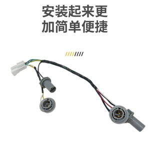 Arnés de Cableado para Luz Trasera de Hyundai Sonata 92450-3Q000 12V IP65 con Cubierta de PVC Ignífuga y Contactos de Cobre - Product Image 2