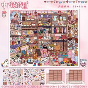 2 feuilles par paquet, autocollants <span class=keywords><strong>de</strong></span> scène miniature 3D assortis, autocollants DIY pour soulager le stress - Product Image 6