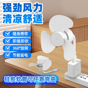 Mini Ventilador USB Portátil con Motor DC 5V 2W, Plegable, Ligero, de Mano, para Oficina y Escritorio - Product Image 2