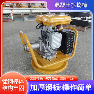 Vibrateur de sol en béton à moteur essence haute puissance Shandong Changhong Machinery - Product Image 5