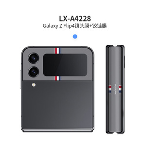 For Samsung Galaxy Z Flip4 Camera Lens <b>Protector</b> Tempered <b>Glass</b> 0.18mm Anti Scratch 2.5D F7210 - Product Image 5