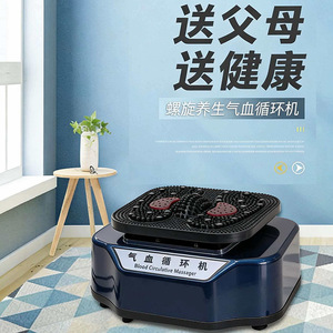 Electric <b>Foot</b> <b>Massager</b> Infrared Therapy Plug-In 180W Full Body Warming Massage For Home Use - Product Image 2