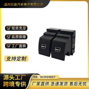 Interruptor de Ventana para Automóvil Volkswagen Caddy Golf Magotan 1K3959857 Eléctrico 12v - Product Image 5