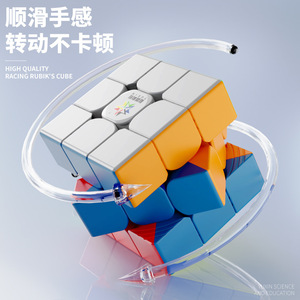 Cubo de Rubik Yuxin 3x3 con rotación suave para competición y alivio del estrés - Product Image 4