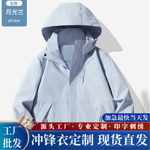 เสื้อแจ็คเก็ตกันลมสำหรับผู้หญิงสีทึบพร้อมซับในชุดทำงานฤดูหนาว - Product Image 5