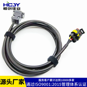Conjunto de cables HcJy, cable de silicona de 300V, conductor de cobre, conector macho para impresora, motor y equipos de audio - Product Image 5