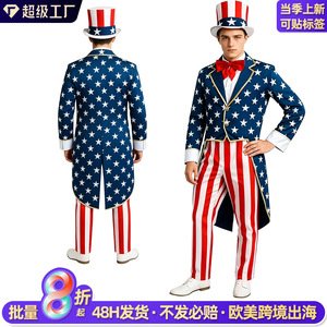 Costume d'Uncle Sam pour homme adulte, ensemble drapeau américain pour Halloween, déguisement pour la fête de l'indépendance - Product Image 3