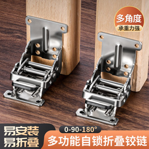 Furniture Hinge 2.5 Mm Steel Multi Angle Surface Mount Folding With 90 Degree Self Locking For Furniture - Product Image 4
