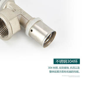 Conexión en T de Unión de Rosca Interna Tipo Crimpado Especial, de Latón Reforzado y Antiexplosión, para Tuberías de Aluminio y Plástico, para Conexión Genérica - Product Image 3