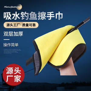 Toalla de pesca Premium de 30x30cm, absorbente, de secado rápido, tela antiadherente para cebo, accesorios de pesca en agua dulce - Product Image 1