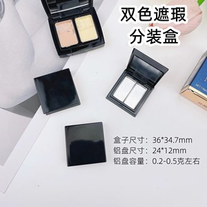 Double Compartment Cosmetic Packaging <b>Box</b> With <b>Mirror</b> Finish For Concealer Sample Storage And Display A Size - Product Image 4