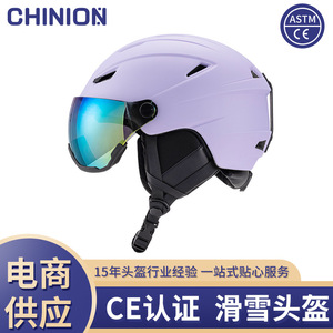 หมวกสกีพร้อมเลนส์ป้องกันฝ้า วัสดุ PC สำหรับทุกเพศ อุปกรณ์สกีกลางแจ้ง - Product Image 5