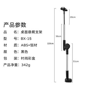 Support de téléphone/tablette réglable avec bras flexible pour bureau et chevet, en alliage noir - Product Image 2