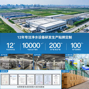 Tuyau flexible en PE pour purificateur d'eau, 1/4 po, pour usage domestique et commercial - Product Image 2