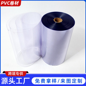 แผ่นและม้วนพีวีซีขึ้นรูปด้วยระบบสุญญากาศ โปร่งใส หนา 0.1-0.8 มม. ความยาวปรับแต่งได้ เกรดสำหรับเป่าฟิล์ม - Product Image 5