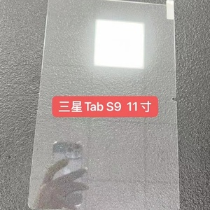 Protector de Pantalla de Vidrio Templado 9H Anti-Impactos para Samsung TAB S10 FE 10.9 Pulgadas, Paquete de 2 - Product Image 6