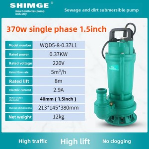 Pompe submersible pour eaux usées SHIMGE WQD5-8-0.37L1 370W monophasée 1,5 pouce pour le drainage des eaux sales - Product Image 1