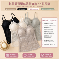 Soutien-gorge Cami en dentelle pour femme, long, dos ouvert, bralette en dentelle florale, bonnets semi-fixés rembourrés, fines bretelles spaghetti, confort extensible