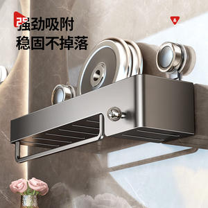 Étagère de salle de bain rectangulaire à fixation par ventouse, 1 niveau, durable, pour rangement d'angle sous évier ou toilettes, taille personnalisée 8-11,9 pouces - Product Image 2