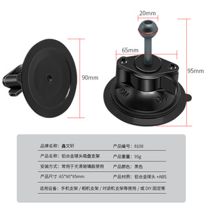 65x90x95mm 360 8108 - Product Image 1