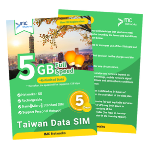 Tarjeta SIM/eSIM 4G 5G Personalizada de Taiwán, Datos Móviles Ilimitados de 1 a 30 Días para Viajes y Roaming Global/Conectividad de Datos IOT y M2M - Product Image 2