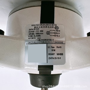 Moteur extérieur de climatiseur Zkfn 33W 3 fils DC Zkfn 33 10 5 Accessoire de réfrigération - Product Image 4