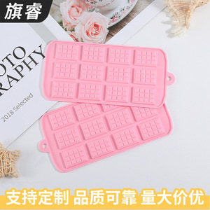 Pink Silicone Chocolate Mold 12 Compartment Rectangle Baking Cake Decorating Tool - Product Image 3