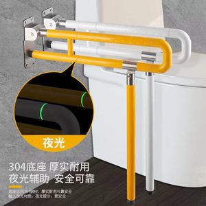 Barre d'appui pliante en acier inoxydable Pure Music, capacité de charge de 400 kg, main courante antidérapante pour personnes âgées et handicapées, sécurité dans la salle de bain - Product Image 1