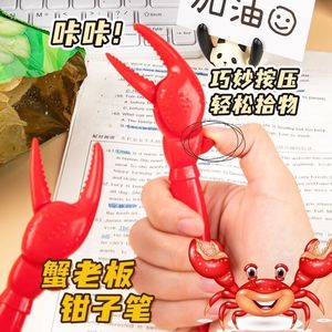 <b>Crab</b> Claw Pen Plastic Quick Dry Ballpoint Pen For Students Children Creative Writing Tool - Product Image 2
