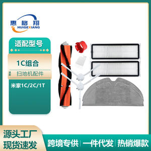 Filtro Xiaomi Mijia Hepa reutilizable para aspiradora robot 1C 2C 1T para uso doméstico - Product Image 5