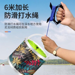 Seau de pêche pliable avec filet anti-saut pour poissons d'eau douce, équipement de pêche, petit seau multifonctionnel en matériau PP - Product Image 5