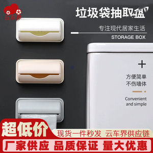 Kitchen Wall Mounted Garbage Bag <b>Storage</b> <b>Box</b> Pull Out Covered For Bathroom Toilet No Drill Installation - Product Image 4