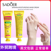 SADOER 30g Crème capillaire hydratante et anti-craquelures à base de plantes, formule anglaise complète pour l'automne et l'hiver Guangdong ZJH-544