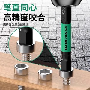 Baolian Electric <b>Screwdriver</b> <b>Bits</b> H2 To H5 65mm S2 Alloy Steel Hex Shank For General Repair - Product Image 2