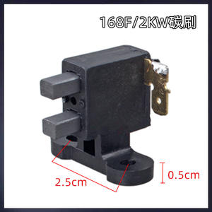168F188 Brosse de charbon pour générateur 5KW 8, ensemble de châssis de moteur à essence, support de générateur et pièces et accessoires - Product Image 4