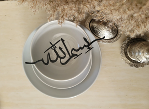   Service de table Bismillah avec inscription personnalisée, phrases islamiques pour salle à manger, décoration de plaque en police arabe - Product Image 5