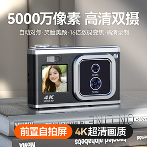 กล้องดิจิตอลหน้าจอคู่ เลนส์คู่ ความละเอียด 4K 50MP พร้อมเซ็นเซอร์ CCD สำหรับนักเรียน ถ่ายเซลฟี่ และการเดินทาง - Product Image 3