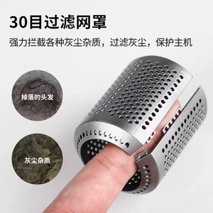 Filtro de Repuesto Compatible con Secadores de Pelo <span class=keywords><strong>Dyson</strong></span> <span class=keywords><strong>HD01</strong></span>/03/08, Cubierta de Filtro con Hebilla Desmontable, Filtro Externo - Product Image 2