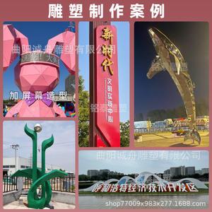 Escultura de Luna Abstracta Grande de Acero Inoxidable, Pulida a Espejo, Luminosa, Instalación Arquitectónica para Parques Acuáticos - Product Image 4