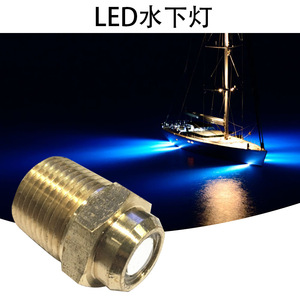 Luz LED subacuática NPT1/2 14 de acero inoxidable impermeable IP68 para fuente - Product Image 1