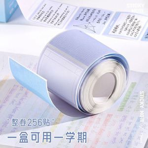 Notas Adhesivas Panda Kawaii, 256 Hojas/Caja, Papelería Adhesiva Bonita para Estudiantes, Marcadores de Corrección de Errores - Product Image 5