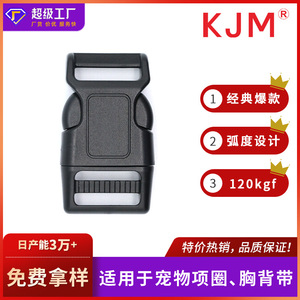 KJM Plastic Buckle A161 15mm 20mm 25mm <b>Pet</b> Collar Lock For Dog Cat <b>Leash</b> - Product Image 5