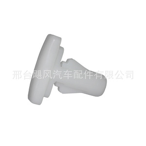 Window Sealing Strip Fixing <b>Clip</b> 1K0-839-723 for Audi Skoda Volkswagen Passat SEAT - Product Image 4