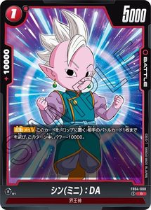 Cartes de jeu Hot Selling Ban Dais FB04 Dragon Ball <span class=keywords><strong>Super</strong></span> Fusion World Beyond Boundaries Booster Box (Japon) Série Cadeau - Product Image 6