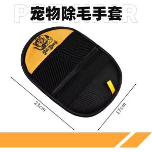 Gant de toilettage pour animaux Mingqi, en éponge polyester, forme arquée, pour le démêlage des poils longs des chats - Product Image 3