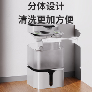 Pet <b>Water</b> Fountain <b>Automatic</b> Circulating Filter Smart Cat <b>Water</b> <b>Dispenser</b> With Filtration System Rounded Shape Charge Powered - Product Image 4