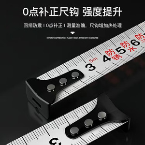 ตลับเมตรเหล็ก Delixi Electric 10 เมตร แบบอัตโนมัติ เครื่องมือวัดแบบเมตริก เกรดอุตสาหกรรม - Product Image 2