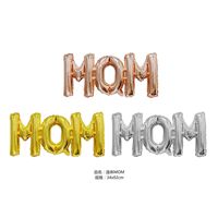 Ballons BLN Lettres Espagnol Garçon Fille Anglais PAPA Maman Personnalisables Couleurs & Logo Hélium pour la Fête des Pères Vente en Gros