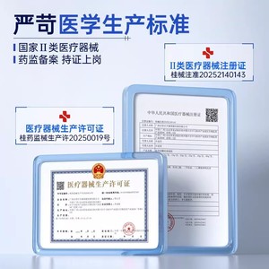 Gel de Silicona Médica Zhuochen para Eliminar Cicatrices - Especial para Cicatrices Quirúrgicas Faciales, Quemaduras y Cicatrices de Cesárea - Product Image 4
